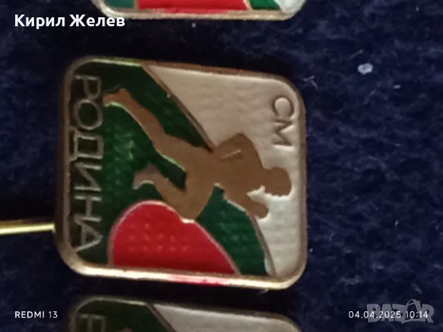Четири броя стари редки спортни значки от соца СМ РОДИНА МЛАДЕЖКИ КРОС за КОЛЕКЦИЯ ДЕКОРАЦИЯ 40069, снимка 3 - Колекции - 49759016