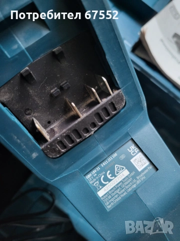 Bosch GBH 18V-21 безчетков перфоратор с батерия и зарядно, отличен., снимка 5 - Други инструменти - 53737620