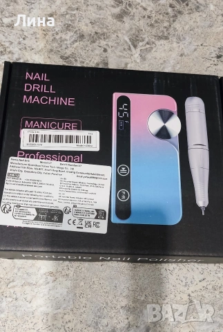 Безжична електрическа пила за нокти 45 000 9оборота , снимка 6 - Други - 46910961