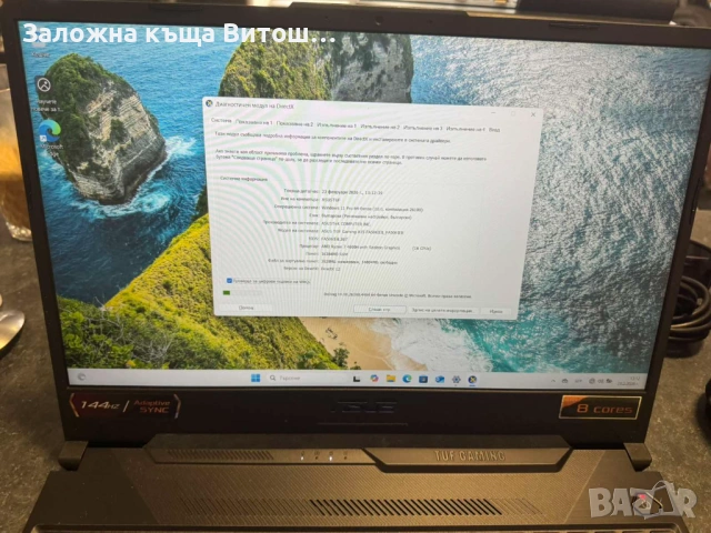 Лаптоп Asus Tuf Gaming A15, снимка 2 - Лаптопи за игри - 53594964