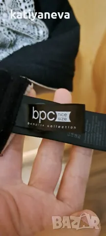 Нов дамски сутиен за кърмене bpc, снимка 2 - Дрехи за бременни - 47617718