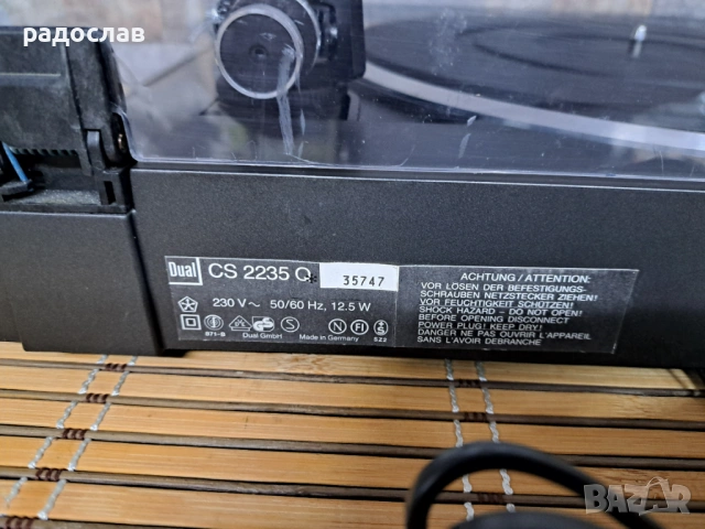 Dual CS 2235 Q, снимка 8 - Грамофони - 53395521