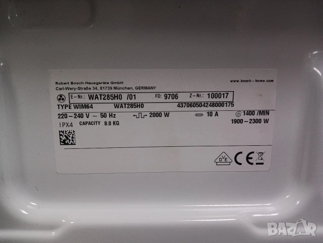 Уникална пералня Бош Bosch Serie 6 A+++ 8кг 2 години гаранция!, снимка 7 - Перални - 53265572