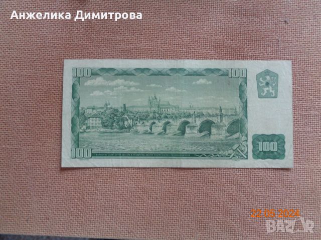 100 крони Чехословакия 1961г , снимка 2 - Нумизматика и бонистика - 45872582