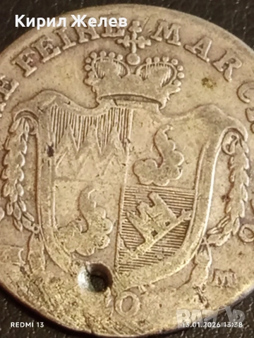 Сребърна монета 20 кройцера 1796г. Георг - Карл Вюрцбург 52947, снимка 10 - Нумизматика и бонистика - 53084642