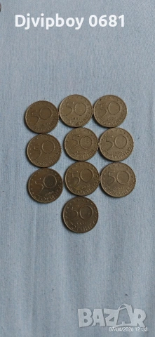 50 стотинки 2004г. 2007г., снимка 4 - Нумизматика и бонистика - 54121204
