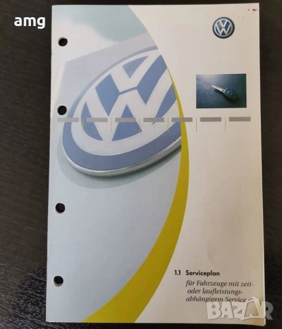 ОРИГИНАЛНА СЕРВИЗНА КНИЖКА ЗА ФОЛКСВАГЕН / VOLKSWAGEN, VW