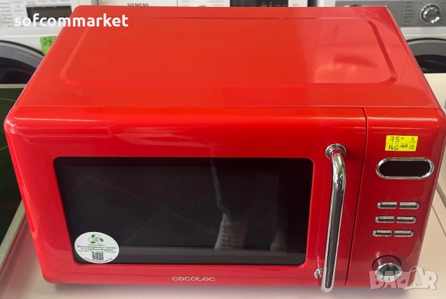 Микровълнова фурна Cecotec ProClean 5110 Retro – Ретро стил и качество!