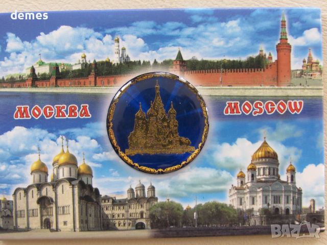 Автентичен 3D магнит от Москва, Русия, снимка 2 - Колекции - 46230017