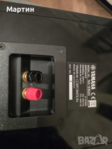 Yamaha NX-E 800 Тонколони Букшелф, снимка 4 - Тонколони - 53233650