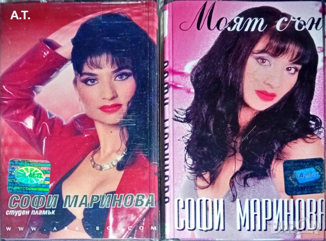 Румяна,Софи Маринова, Азис , Тони Стораро, снимка 2 - Аудио касети - 53750429