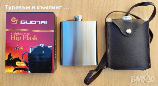 Манерка за алкохол / 530 ml /, снимка 4 - Екипировка - 52887799