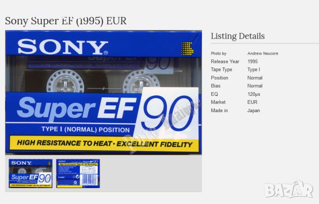Аудио касети Sony EF 90, снимка 3 - Декове - 46063571