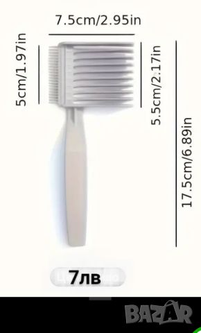 фризьорски гребени и ножици , снимка 6 - Фризьорски принадлежности - 44954120