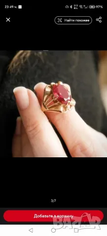 пръстен златист, снимка 6 - Пръстени - 50303332