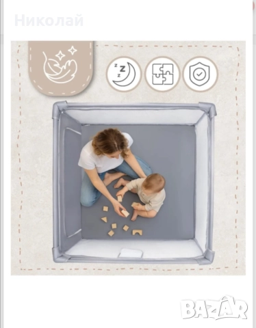 Кошара за игра 120см x 120см, снимка 7 - Кошарки - 52068256