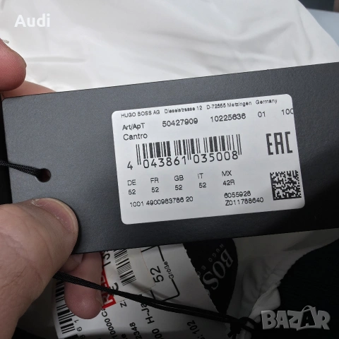 Мъжко Яке Boss, снимка 5 - Якета - 53514636