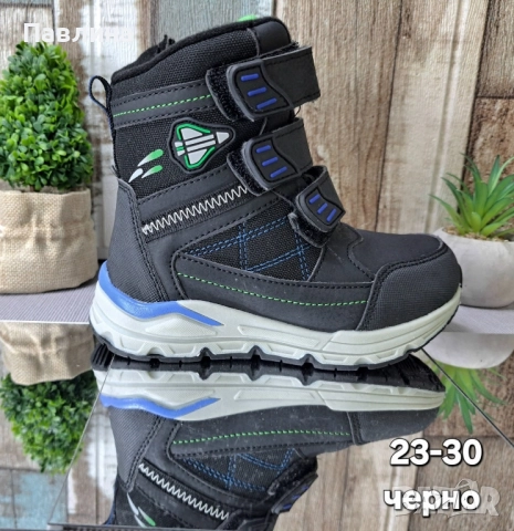 Боти за момче , снимка 3 - Детски боти и ботуши - 51950960