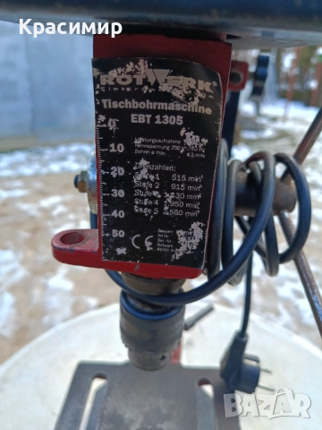Немска настолна бормашина, работеща , снимка 2 - Бормашини - 52921063