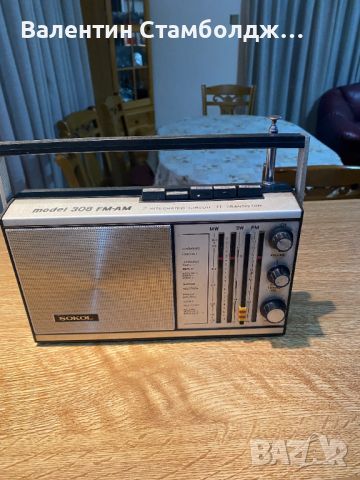 Радио Сокол 308, пренастроен, снимка 1 - Радиокасетофони, транзистори - 45155380