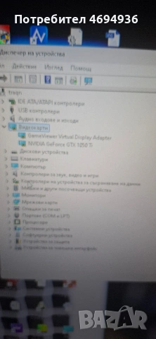 asus GTX 1050TI 4GB , снимка 3 - Видеокарти - 53757515