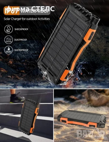 Преносима батерия STELS EnergyPlus 30K, 30000mAh със соларен панел и фенер, снимка 6 - Външни батерии - 50562010