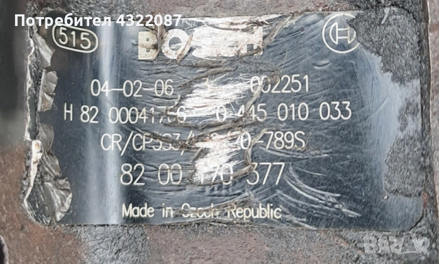 ГНП от Опел Виваро /  Opel Vivaro 2.5 CDTI 135 к.с, снимка 4 - Части - 53475908