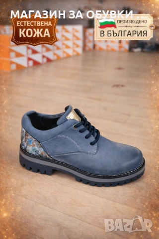 ДАМСКИ ОБУВКИ - ЕСТЕСТВЕНА КОЖА -БЪЛГАРИЯ -код:16Р59, снимка 2 - Дамски елегантни обувки - 53925372