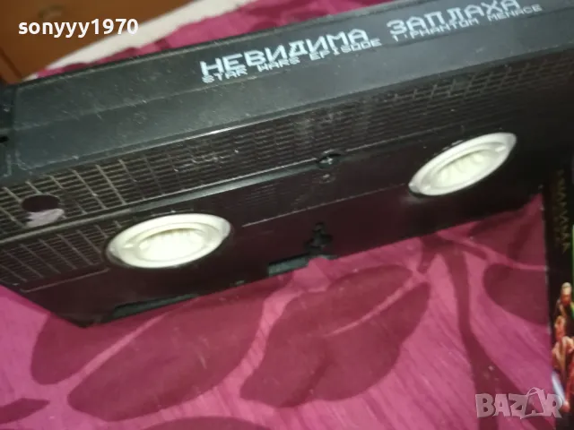 STAR WARS I-НЕВИДИМА ЗАПЛАХА-VHS VIDEO ORIGINAL TAPE 2012241833, снимка 16 - Други жанрове - 48418317