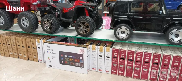 Лед Телевизор BOTEC., снимка 8 - Телевизори - 47898911