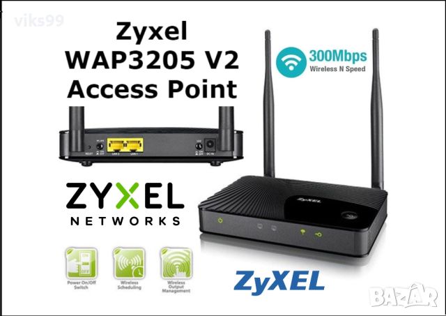 Безжичен Access Point ZYXEL N300 WAP3205 v2, 300Mbps, снимка 1 - Рутери - 46343752