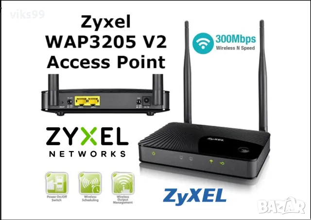 Access Point ZYXEL N300 WAP3205 v2 300Mbps , снимка 1 - Рутери - 47626751