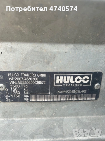 Автомобилно ремарке , снимка 4 - Ремаркета - 54144120