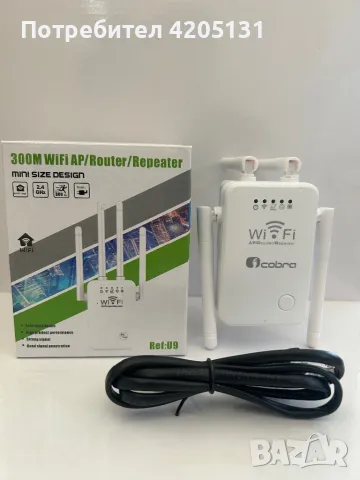 WIFI REPEATER -ПОВТОРИТЕЛ 4 АНТЕНИ, снимка 1 - Рутери - 46959832