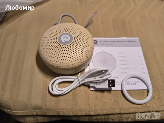 Dreamegg White Noise Machine - преносима звукова машина за възрастни бебета, разполага с мощна

, снимка 8 - Други - 49582102