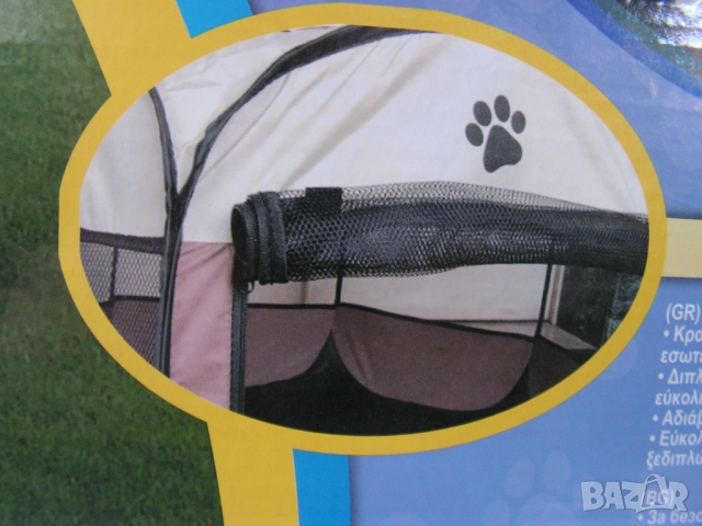 Голяма сгъваема кучешка /котешка/кошара., снимка 16 - Други стоки за дома - 52623421
