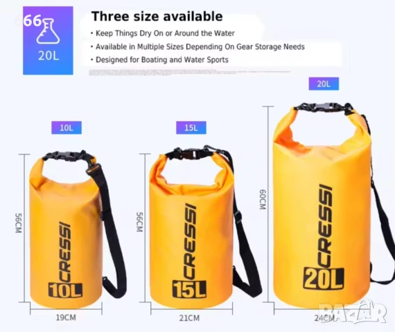 Водоустойчива чанта CRESSI 20L, снимка 3 - Други спортове - 51380134