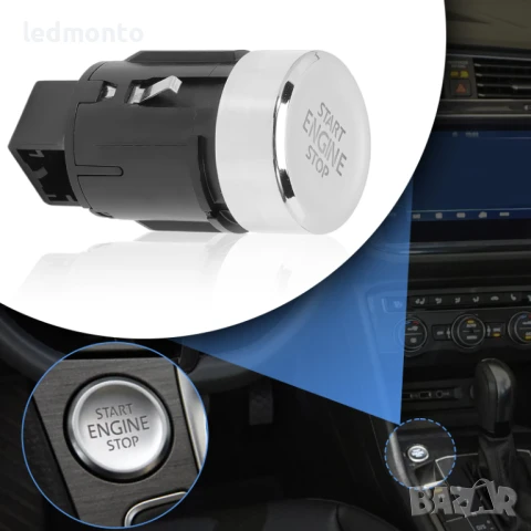 Старт/Стоп Бутон за VW Golf Plus, Sharan, Tiguan, Seat Alhambra (2008–2021), снимка 4 - Части - 51422353