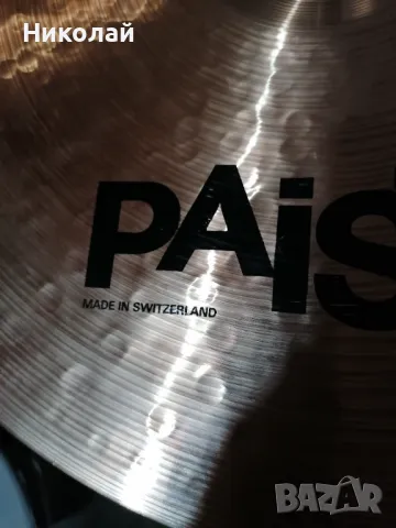 Райд Paiste Dimensions 20", снимка 4 - Ударни инструменти - 48996992