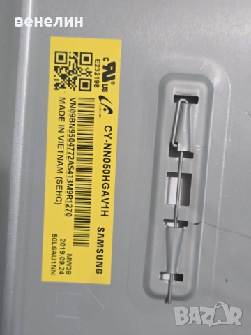 Power board BN44-00932S от SAMSUNG UE50RU7092, снимка 4 - Части и Платки - 52010021