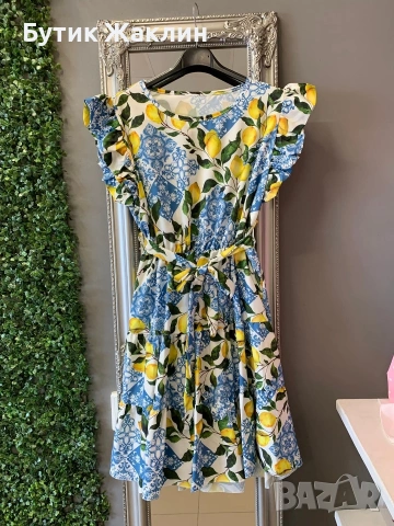 Дамски рокли с лимони и череши