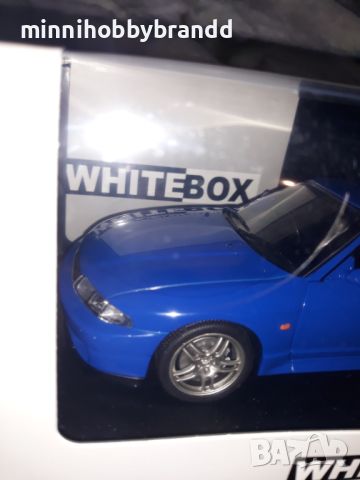 Nissan Skyline GT-R (R33) 1.24 White Box . Top Top Top  model.! , снимка 13 - Колекции - 46019554