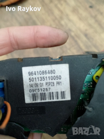 Модул врата 9641086480 за PEUGEOT 607 седан, снимка 4 - Части - 53727671