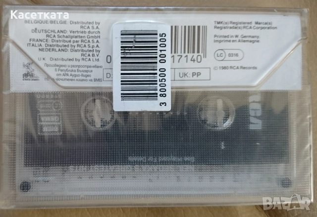Аудио касети със записи нови, цени в обявата, снимка 18 - Аудио касети - 42210088