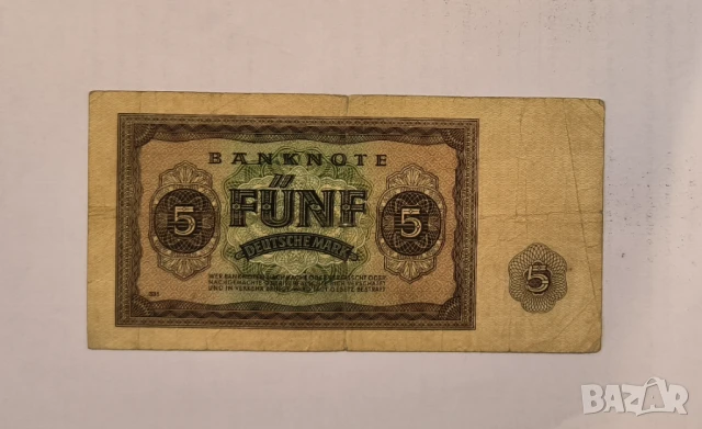 Германия ГДР 5 марки 1948 година, снимка 2 - Нумизматика и бонистика - 50548736