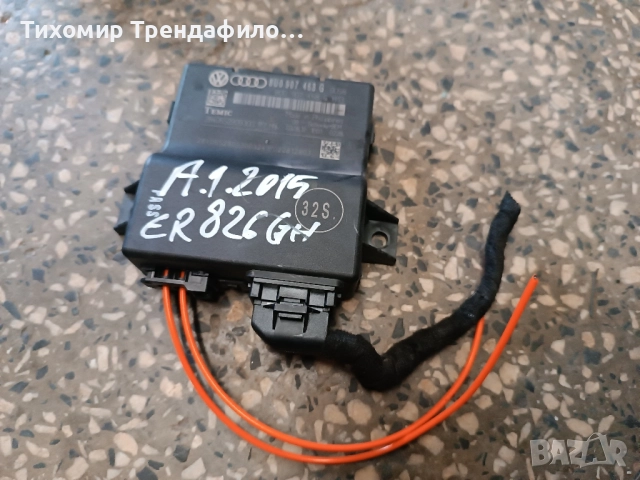 Gateway BEM Модул Audi A1 2014г. 8U0907468G , 8U0 907 468 G Temic, снимка 2 - Части - 51892591