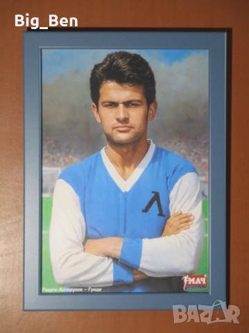 Картина Портрет на Георги Аспарухов-Гунди-Левски