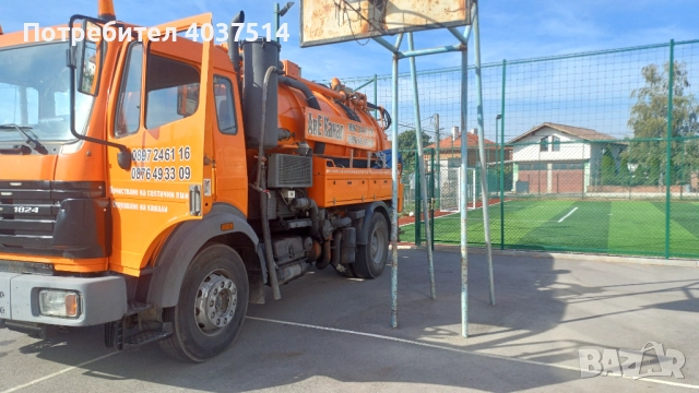 Почистване на септични Ями, снимка 8 - Други услуги - 50969515