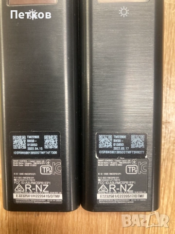 BN59-01357D  BN59-01385D  BN59-01385M  BN59-01386D  BN59-01432J  BN59-01455C, снимка 8 - Части и Платки - 53490909