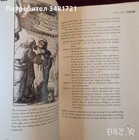 Живот през Ренесанса - портрети от епохата / Renaissance Lives. Portraits of an Age, снимка 8 - Художествена литература - 54244800
